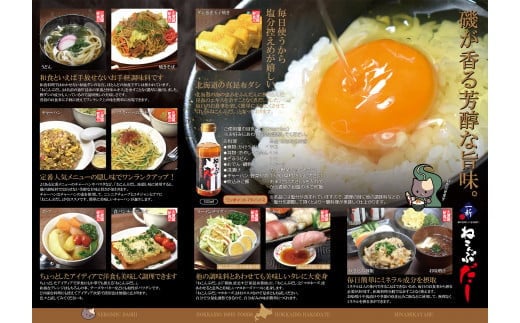 北海道函館市南茅部産仕様「ねこんぶだし」300ｍｌ×4本_HD067-001