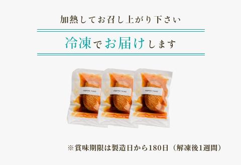 やな商店 合鴨ロースト3個セット_HD085-019