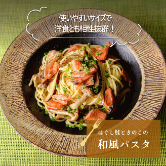 北洋産甘塩天然紅鮭切身２．４ｋｇ（切り落とし）_HD024-022