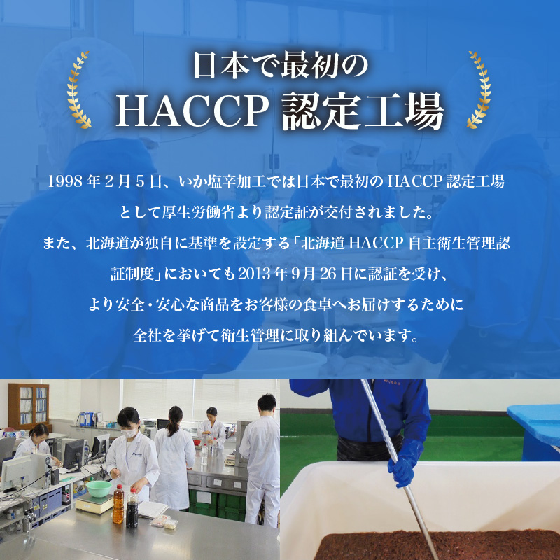 竹田食品 伝承の鮮味 彩りセット_HD025-016