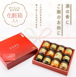 独身貴族（12本）_HD013-001