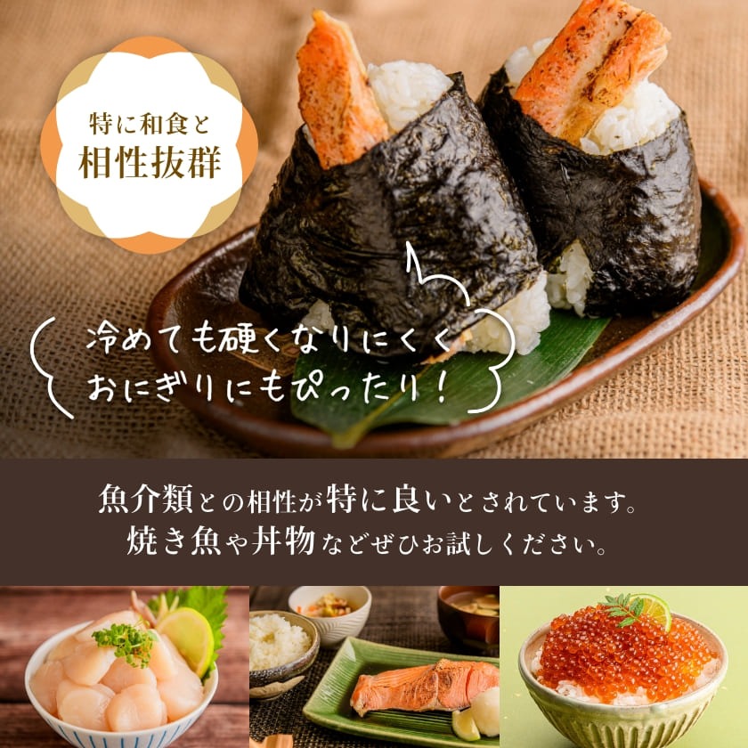 令和7年産 新米 北海道米　函館育ち「ふっくりんこ」5kg（5kg×1袋） 2025年度産 米 お米 白米 北海道産 甘味 函館 はこだて_HD037-001