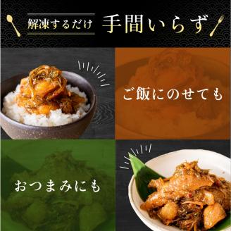 函館朝市 弥生水産 数の子たっぷり松前漬 1200g（300g×4パック）_HD032-039