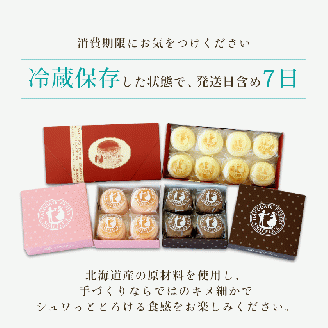 スナッフルス チーズオムレットセット_HD040-005