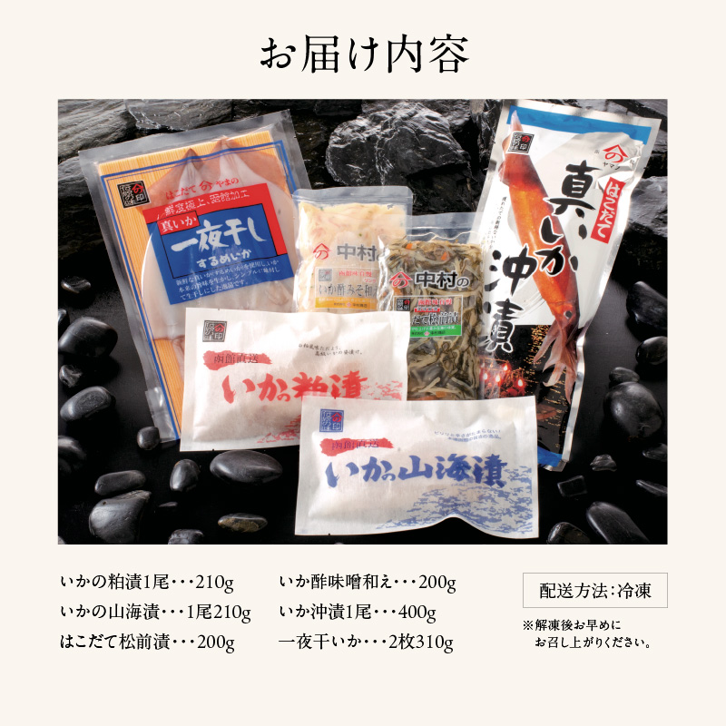 美味づくし_HD023-011