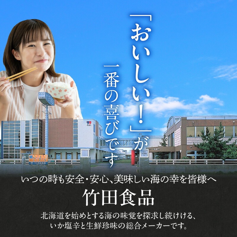 竹田食品　白造り数の子松前2kｇ（335ｇ×6個セット）_HD025-018