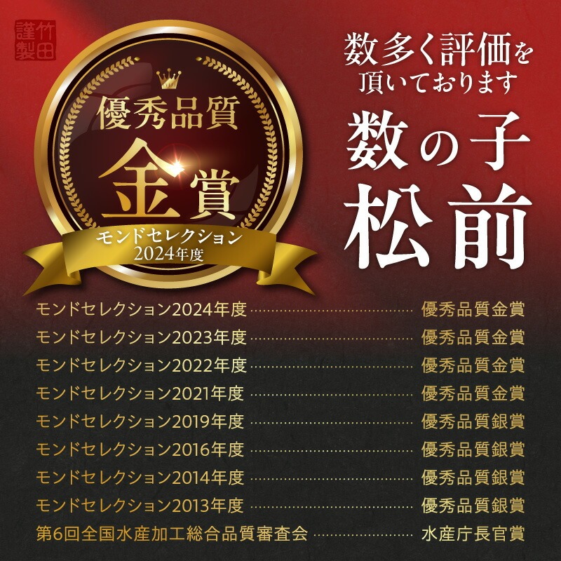 松前漬 (80g×９個入)_HD025-020