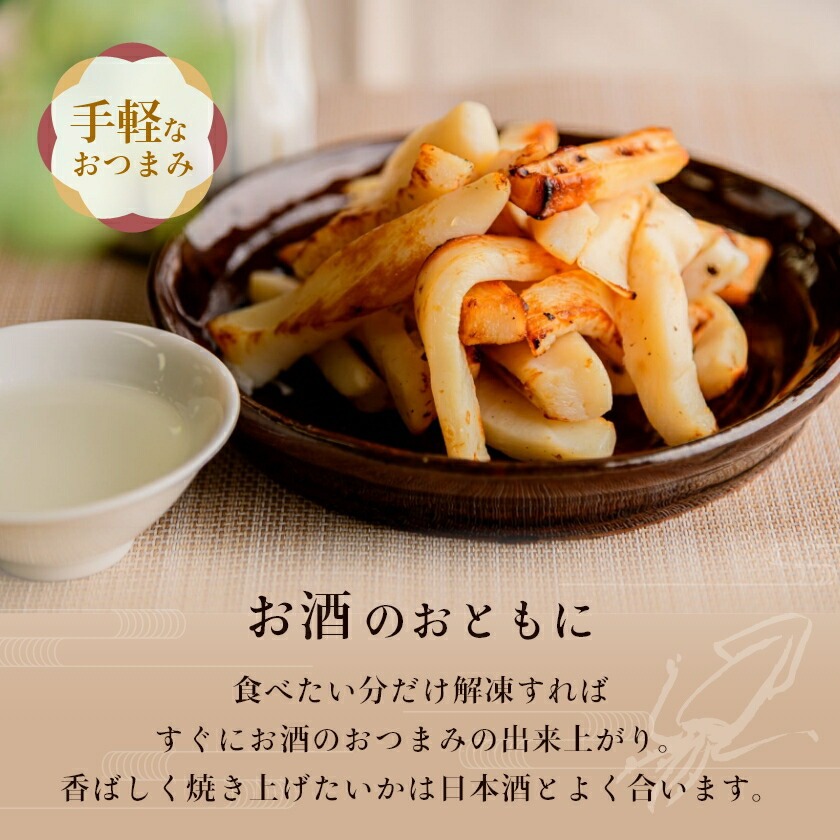 【道水】皮無し網焼きいか 醤油味1kg (500g×2パック) 北海道直送_HD108-016