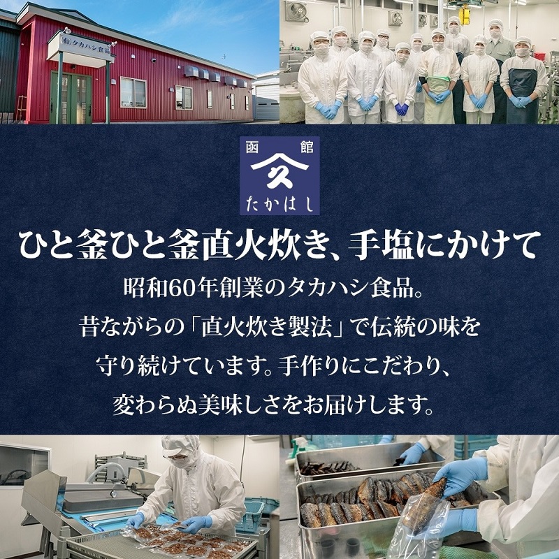 一口昆布巻（8個入り×8袋）_HD141-024