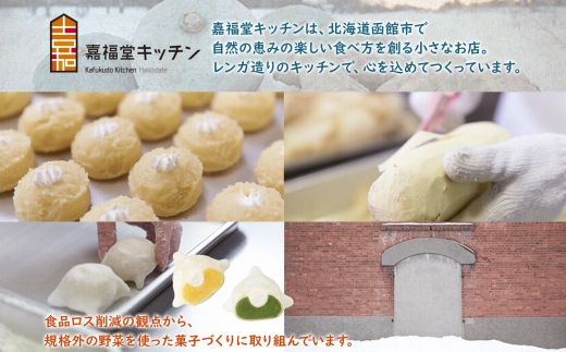 もうゆでちゃった 人参ミックス（200g×4袋）_HD142-010