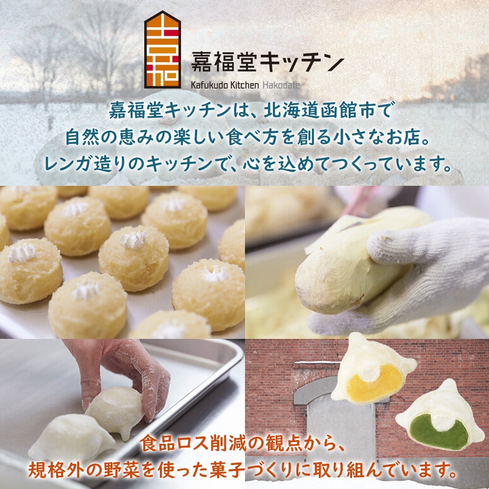 北海道 もうゆでちゃった さつまいも 200g 10袋 北海道産 サツマイモ 芋 いも 黄金千貫 野菜 レトルト 時短 備蓄 離乳食 無添加 常温 嘉福堂キッチン カドウフーズ 送料無料 函館市_HD142-012