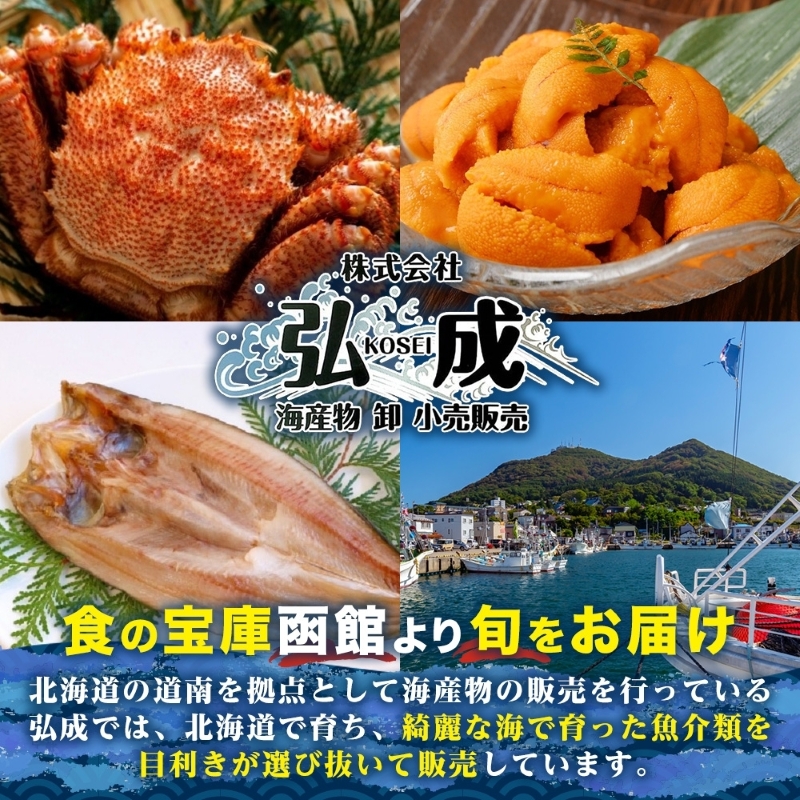 紅鮭切り身3枚＆縞ホッケ半身2枚セット_HD214-010