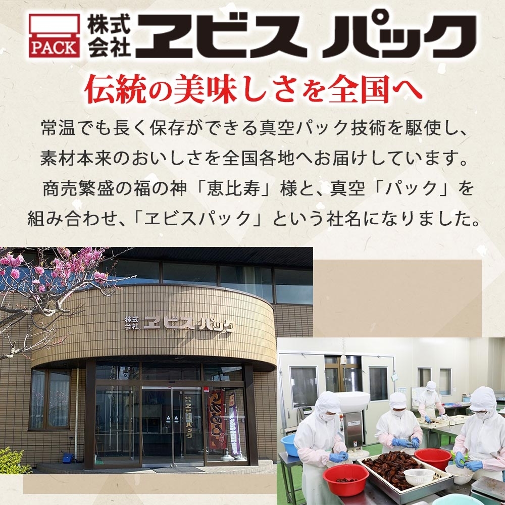 出汁茶漬けの素 焼さんま 4袋 計8食_HD215-006