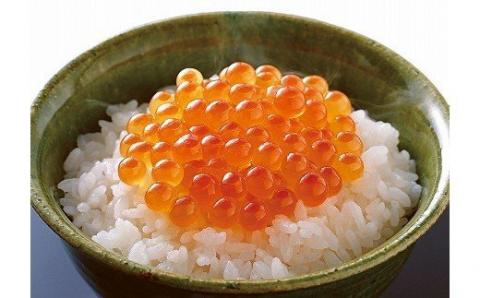 いくら醤油漬 450g_HD051-001