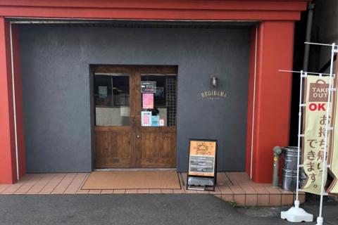 ベギラマ冷凍チキンレッグスープカレー4食入り_HD107-001