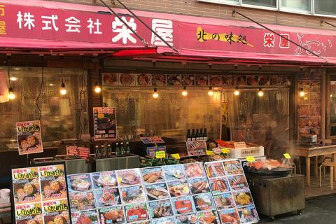 どんどん海鮮丼ほたて刺し丼いくらセット_HD044-042