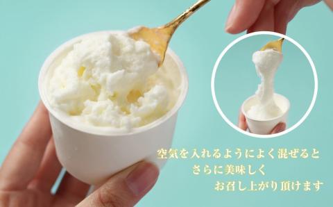 北海道 ナチュラルジェラート 絶品！ミルク12個セット_HD093-002