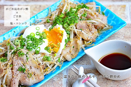 函館がごめ昆布しょうゆ・ポン酢セット_HD038-033