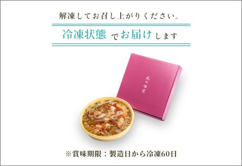 蝦夷あわび・いくら・帆立松前漬_HD073-001