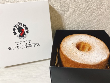 はこだて恋いちご シフォンケーキセット_HD100-006