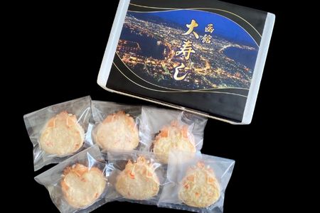 湯の川 大寿し 自家製かに甲羅焼き（90g×6個）かに味噌付き_HD124-001