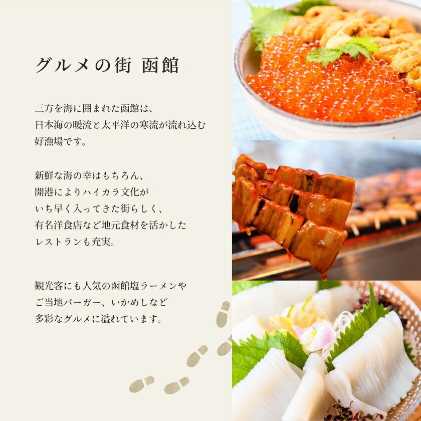 【2026年6月発送　先行予約】函館サーモン 750g プレミアム 養殖 サーモン 新鮮 鮮度抜群 脂乗り 旨味 凝縮 水揚げ前 餌止め 活締め 漁師 こだわり 魚 海鮮 海の幸 冷凍 お取り寄せグルメ お取り寄せ 国産 北海道 函館市 送料無料_HD231-013 750g