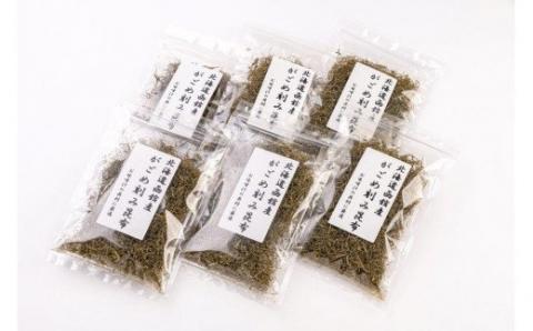 函館産がごめきざみ昆布_HD058-003