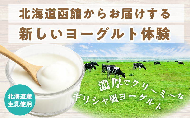 HFプラスヨーグルト 24個セット_HD147-001