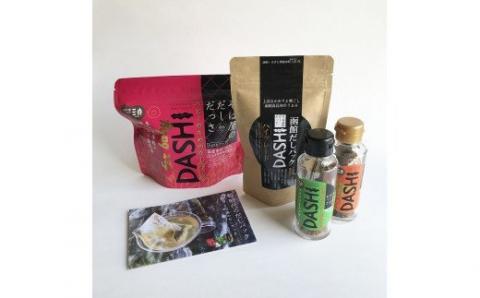 そば屋のだしだっさ・新時代のだしギフト_HD045-005