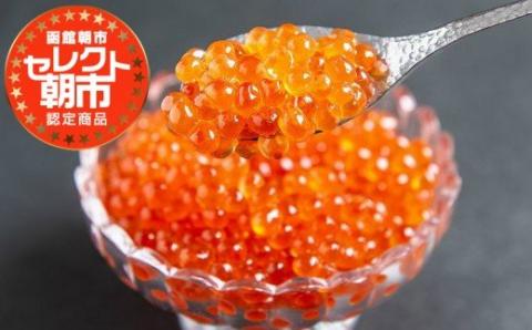 セレクト朝市「甘口いくら醤油漬」２００ｇ_HD009-022