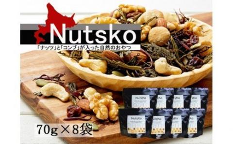 Ｎｕｔｓｋｏ ナッツとこんぶが入った自然のおやつ８点セット_HD038-011