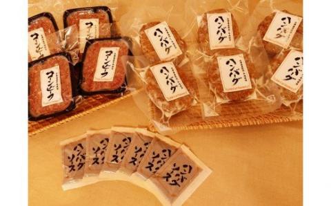 函館カール・レイモンふるさとセット_HD033-004