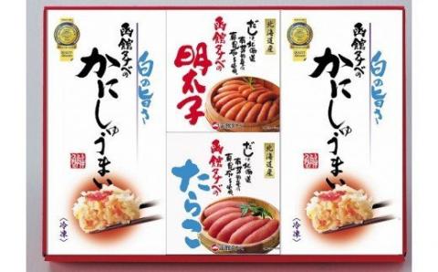 近海子かにしゅうまいづくしセット_HD021-002