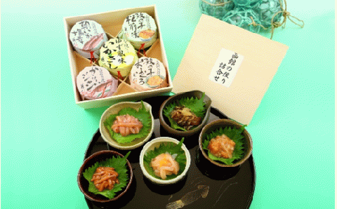 「兼八」函館の便り 塩辛詰合（１００ｇ瓶５本セット）_HD068-003