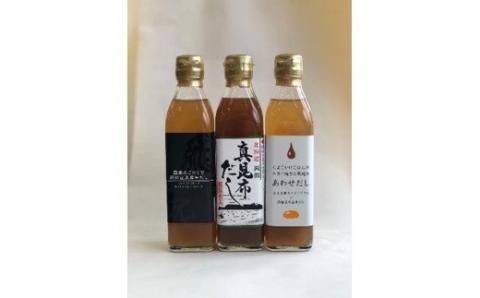 昆布だし6本セット_HD087-004