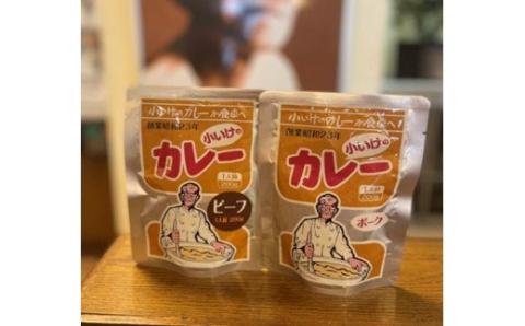 創業昭和２３年小いけ本店 レトルトカレー２種（ポーク７個ビーフ６個）詰め合わせ_HD092-006