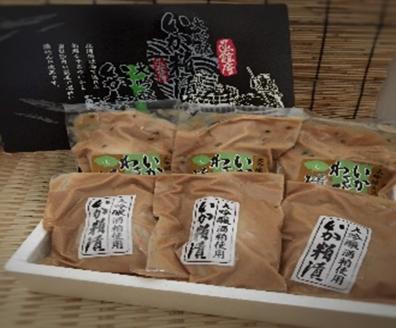 大吟醸いか粕漬、いか山葵漬 各３尾セット_HD094-003