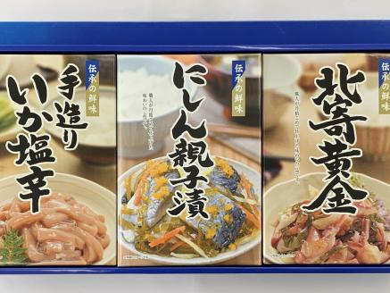 竹田食品 伝承の鮮味 彩りセット_HD025-016