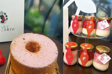 はこだて恋いちご いちごシフォン ぷりん6個セット_HD100-003