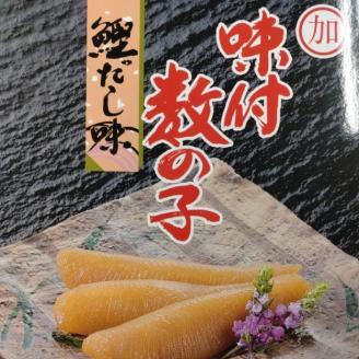 マルカ水産 味付け数の子1kg（黒・白 各500g）_HD103-001