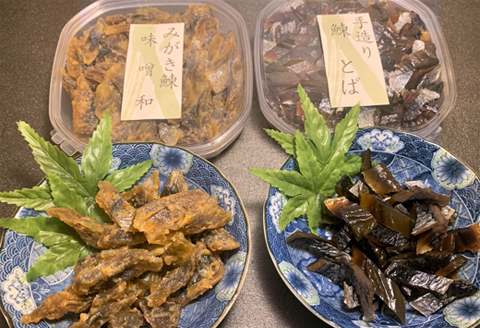 にしんトバ200ｇ身欠にしん味噌和200ｇ詰め合わせ 「函館山崎水産」_HD061-012