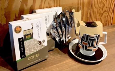 函館元町 深煎り珈琲  八幡坂のネコ_HD013-055