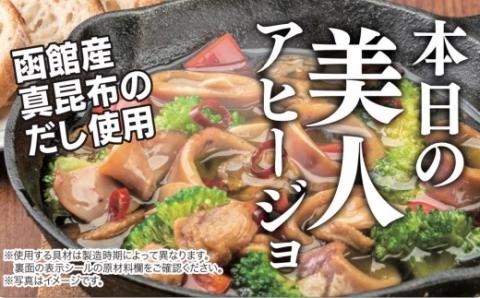 おかげさまで5万本突破！函館生まれの万能調味料『極UMAMI美人』で味付けしたお出汁味のイカ・ほたて入りアヒージョ10個セット_HD120-005