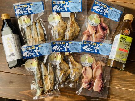 函館の漁師さんを応援！未利用魚介プロジェクト詰め合わせ1_HD120-002