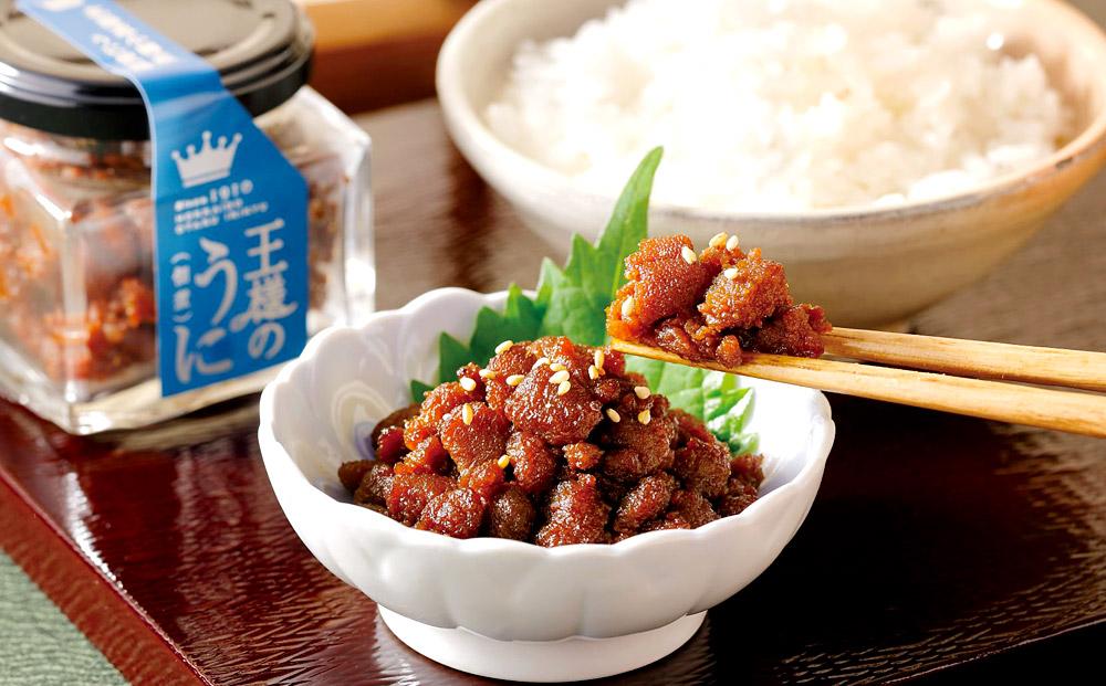 王様のうに (佃煮)  60g×2瓶 計120g 小樽産 キタムラサキウニ使用