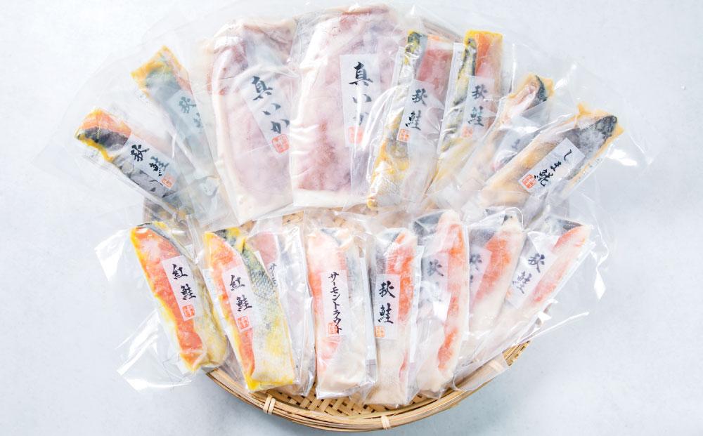 [664] 漬魚 切身 詰合せ 6種類 計16個セット 約1.4kg