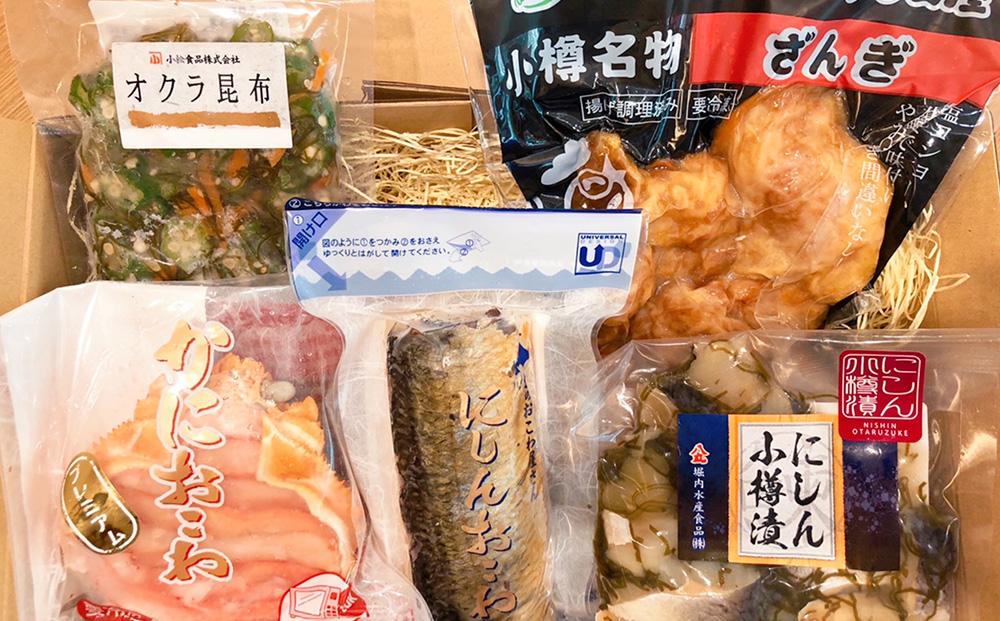 タルシェ オリジナル 特産品 詰め合わせ 厳選 Aセット 5種