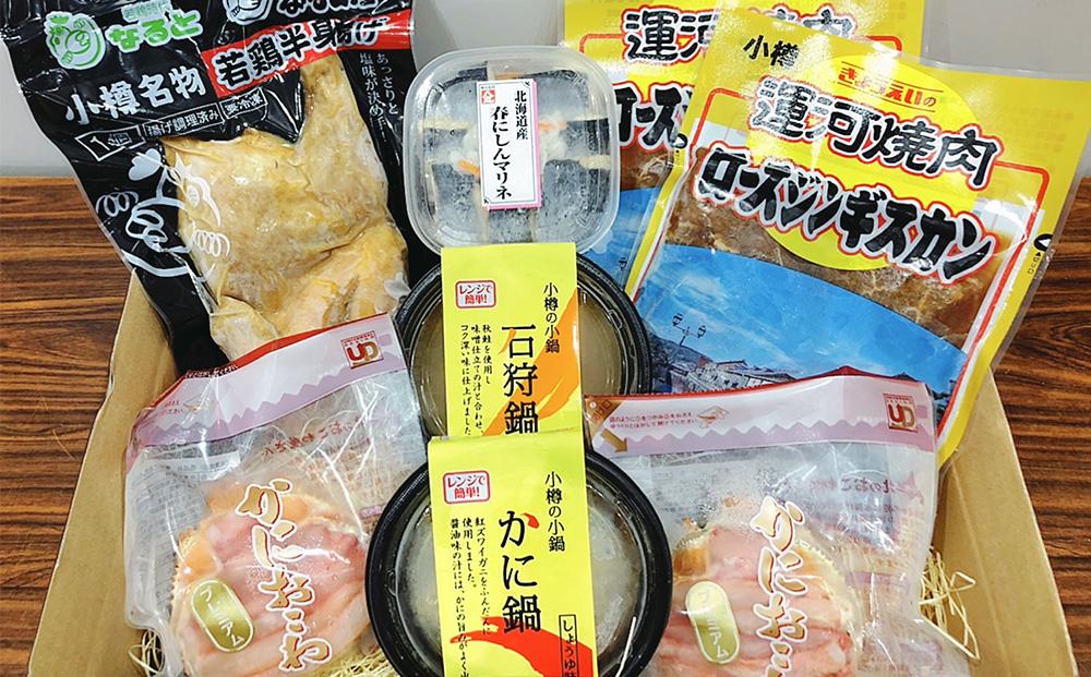 タルシェ オリジナル 特産品 詰め合わせ 厳選Bセット 6種