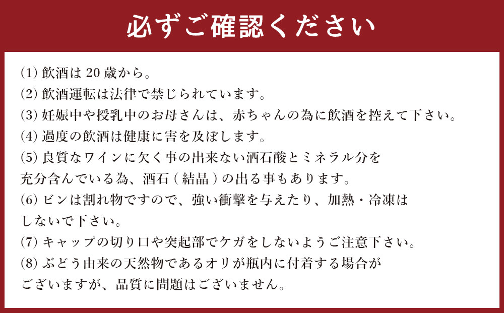 辛口づくし ハーフ 360ml×12本セット
