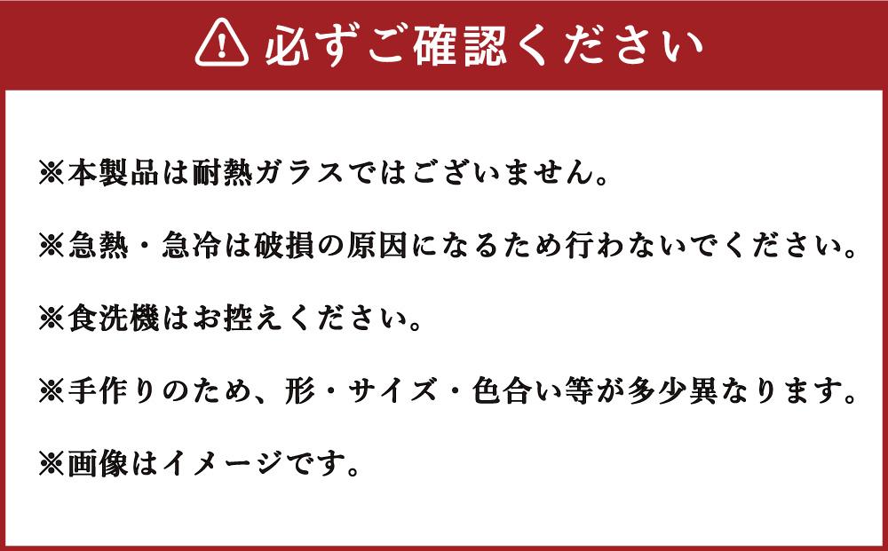 小樽夜景 タンブラー 口径7.5×高さ約11cm 250ml グラス